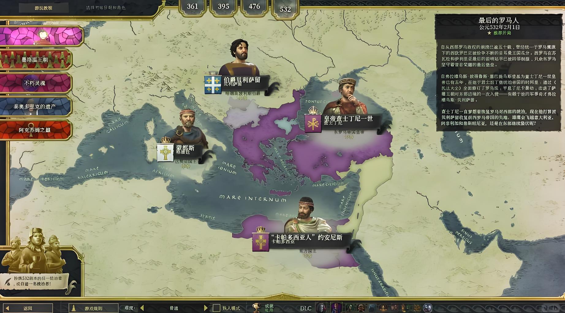 联姻、征伐、纵横捭阖，《王国风云3》开启你的中世纪传奇！